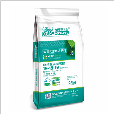 腐植酸滴灌三铵19-19-19